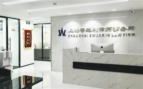 80后律所创始人李维世：搭建青年律师成长平台，为社会夹心层代言