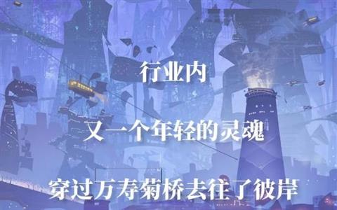 心痛！95后合伙律师离世，律师行业猝死低龄化不应只是“一声叹息”丨律新社观察