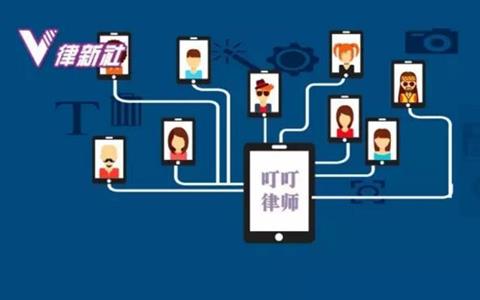 福建“叮叮律师”股权交易中心挂牌！ | 律新社观察