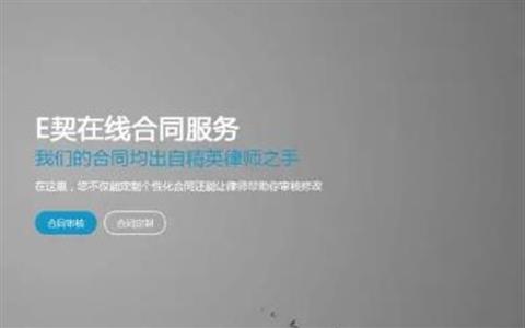 互联网法律服务不走免费路！可走低价路？|律新社观察
