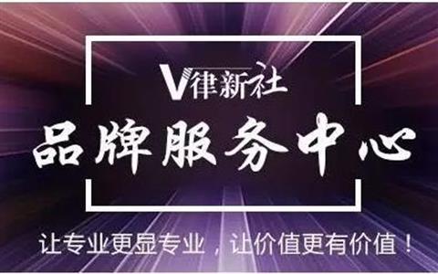 想和“方中信”聊天吗？告诉你正确姿势！丨律新社观察