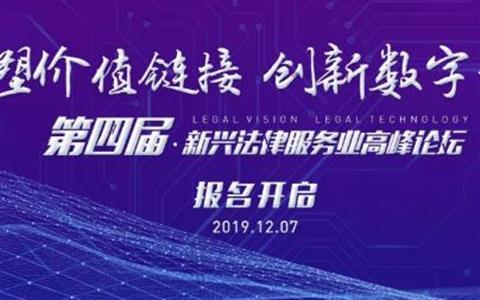 ​直击律所管理“七寸”！做了300家律所管理信息系统，他们发现了什么秘密？丨律新社观察