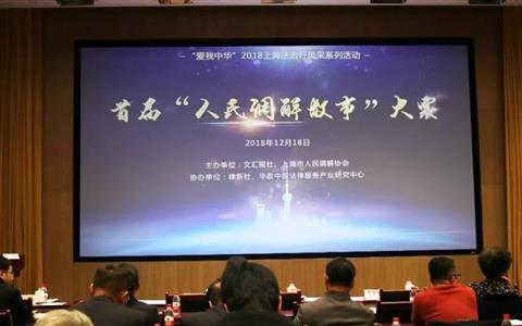 异地查档第一罚，停止执业5个月！参与互联网提速创新也要合规 | 律新社观察