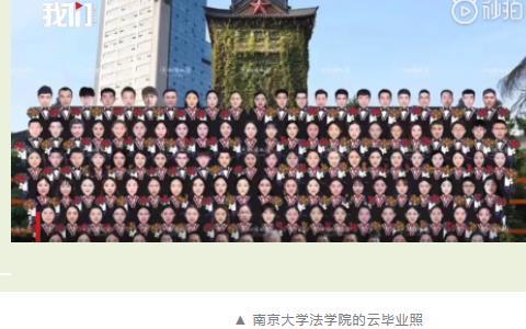 874万毕业生“云毕业”！数十万法科生去哪就业最能乘风破浪？丨律新社观察 