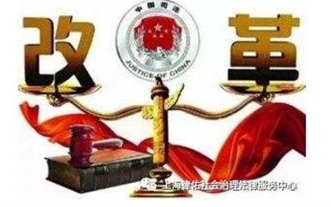 上海律佑社会治理法律服务中心理事长谢东接受律新社独家专访