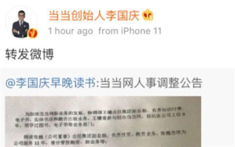 @俞总，电子签章了解一下！“庆渝年”又给智能合同点把火？丨律新社观察