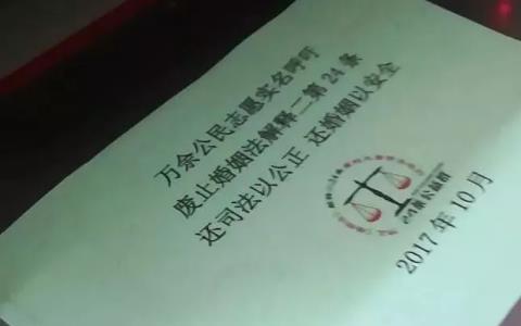 ”24条公益群“： 我们真的可以不再被负债了？｜律新社观察