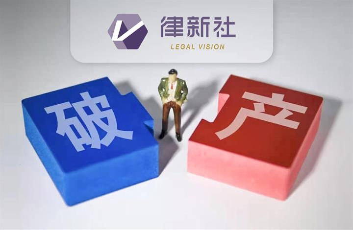 深圳经济特区个人破产条例下律师的机遇与挑战