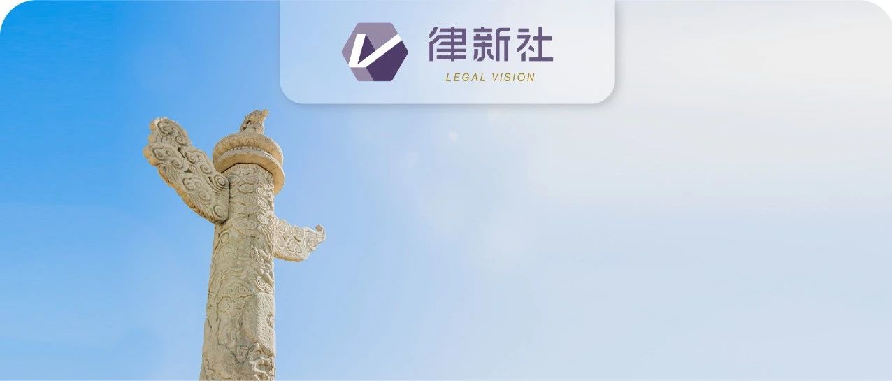 五家律所跻身全国千家企业抗疫英雄榜！“党建+公益”激发出别样动力
