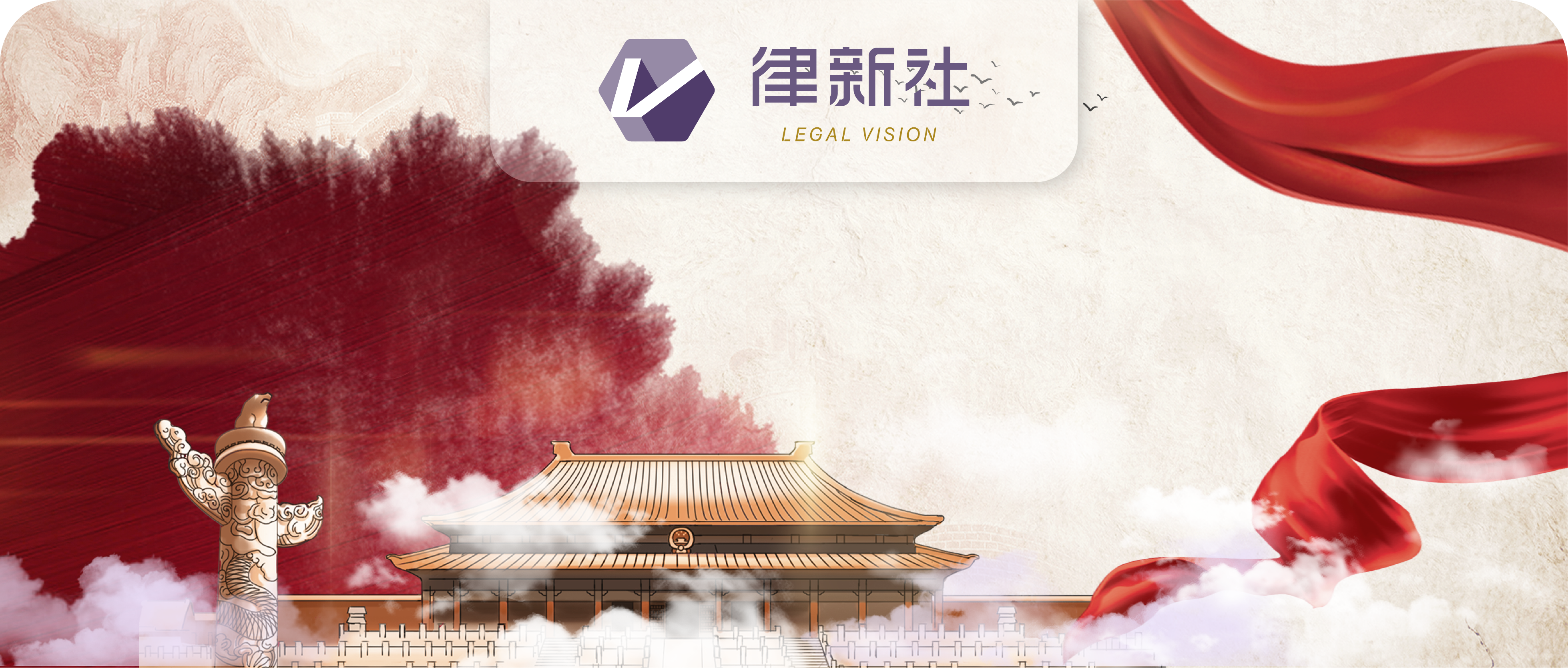 “三心二意”做一家有意思的好所！卓建所“党建+公益”一举多得
