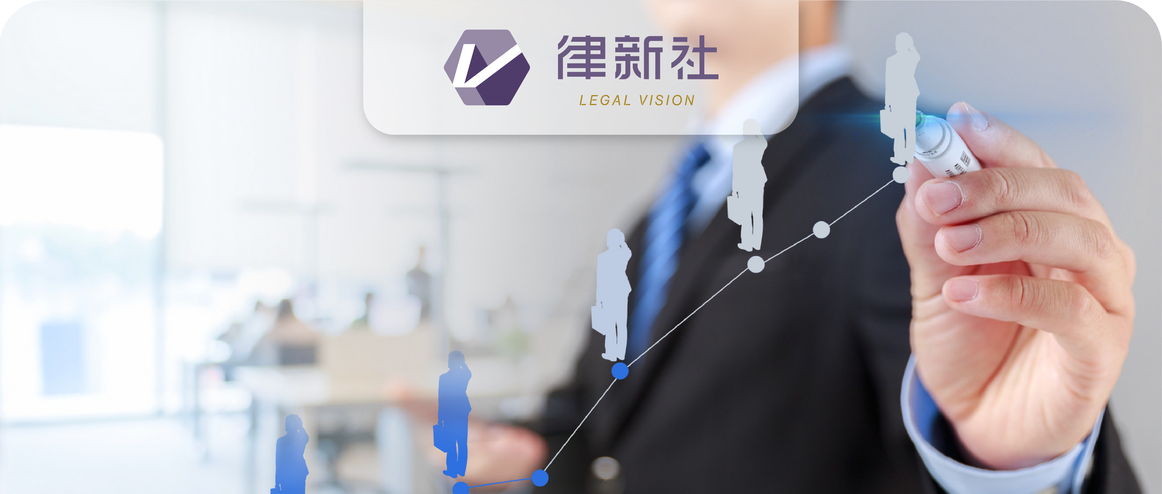 233名“两代表一委员”律师如何增强城市法治软实力？上海首部《律师参政议政白皮书》撰写启动