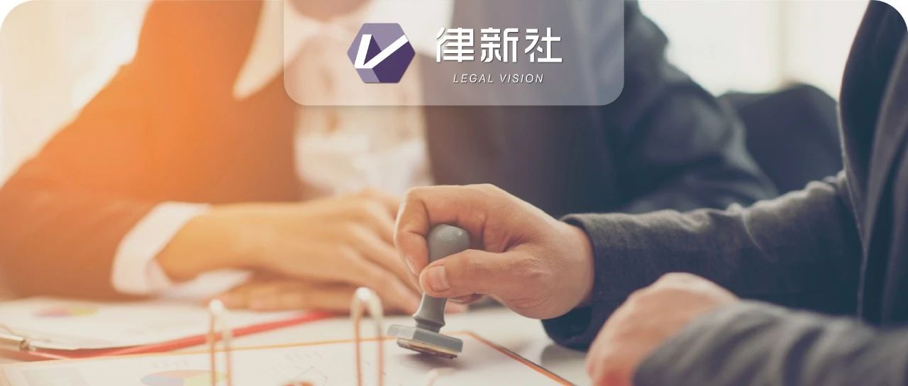 关键一步！首份律师《遗产管理人资格公证书》都释放了哪些信号？