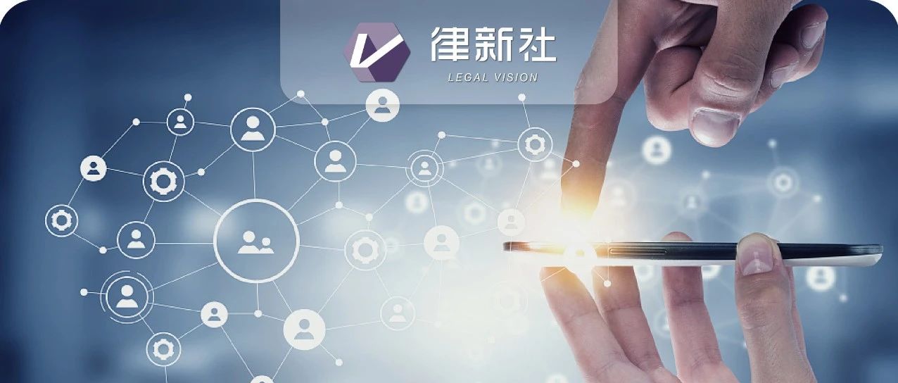 ​打破时空限制链接全国！科技+区块链如何给公证赋能？