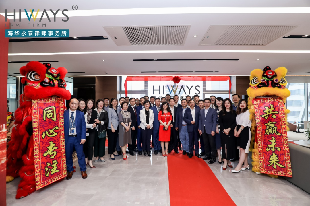 深入陆家嘴核心！这家律所的新址竟抢占了国家战略新格局的“制高点”？ | 律新社观察