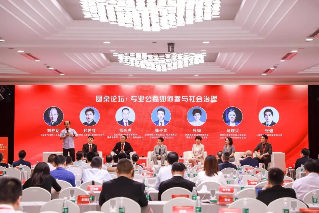 未来15年黄金赛道：律师专业公益参与社会治理乘风破浪破亿！