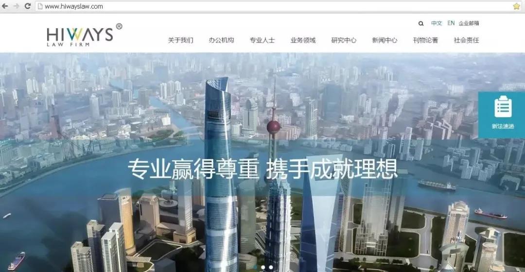 从1.0到3.0品牌升级迭代 “海华模式”开启百年老店之路