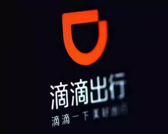 当“达摩克里斯之剑”砍向“滴滴” ！数据安全问题能否再次引爆“合规热”？ | 律新社观察