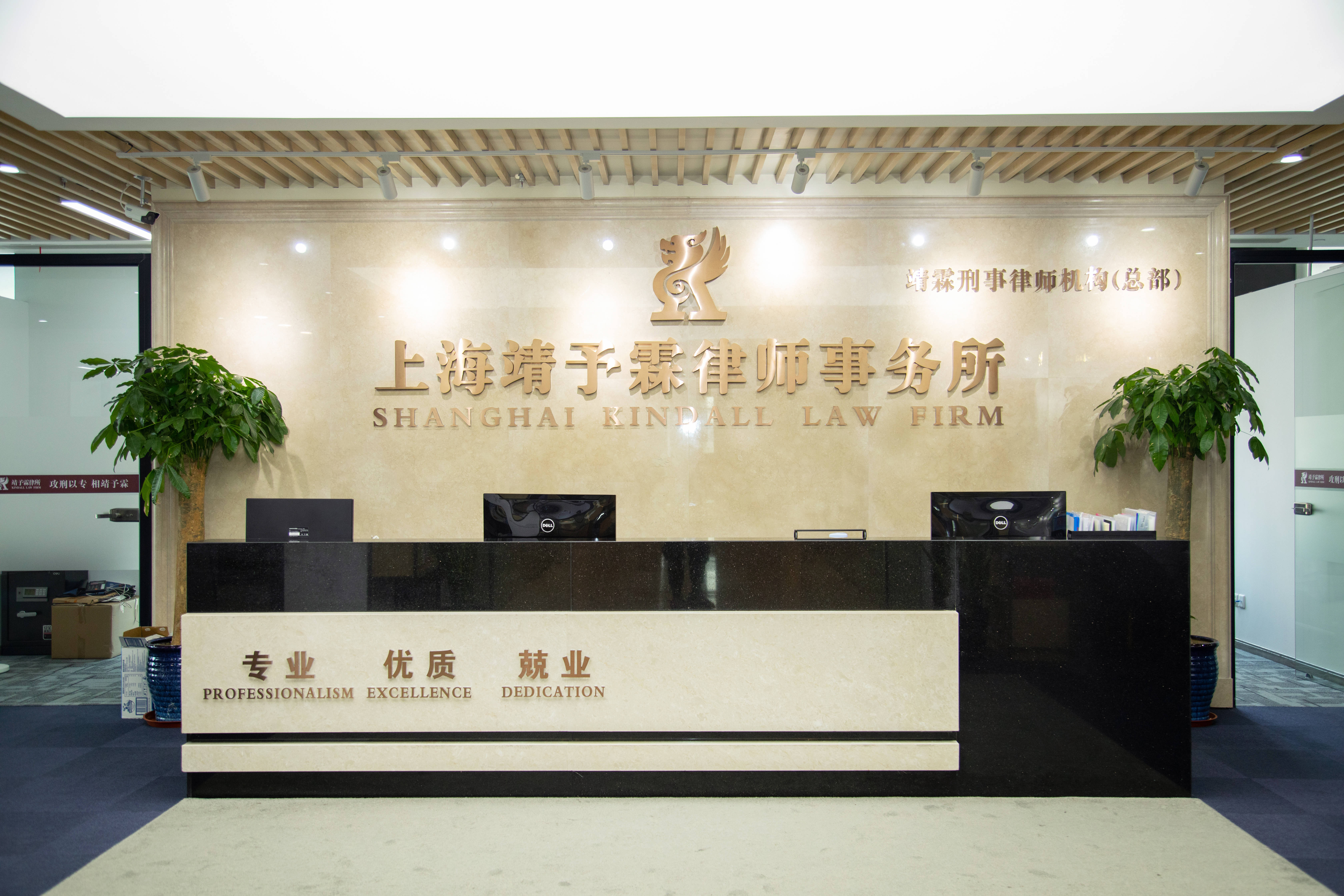 专攻刑事风景无限！靖予霖“刑事+”生态战略图首发