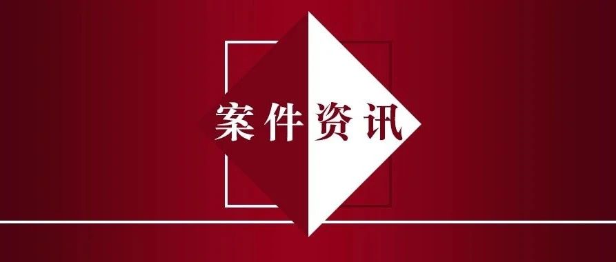 刑事附带民事诉讼支持精神损害赔偿，上海首个案例来了