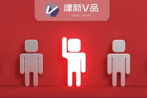 1张表4重赋能，规模律所吸引和留住律师团队的法宝丨品牌谈