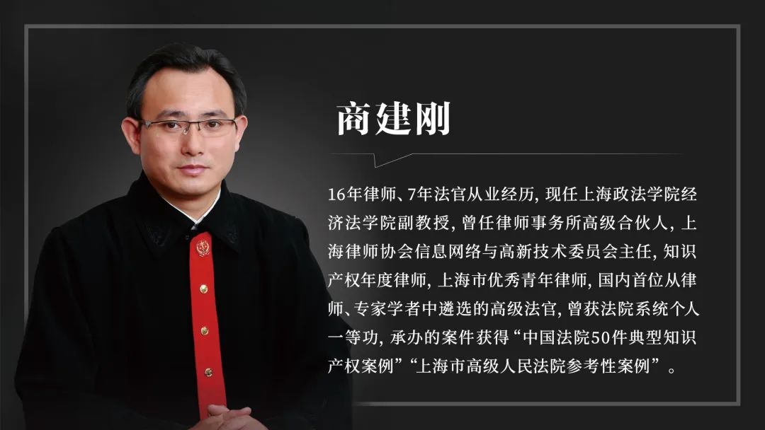 商建刚：一心做学者，不会加盟任何律所