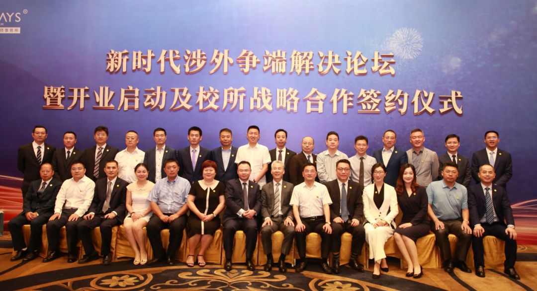 勇立改革开放40周年新起点！海华永泰落子深圳，再显“深圳速度”｜律新社观察