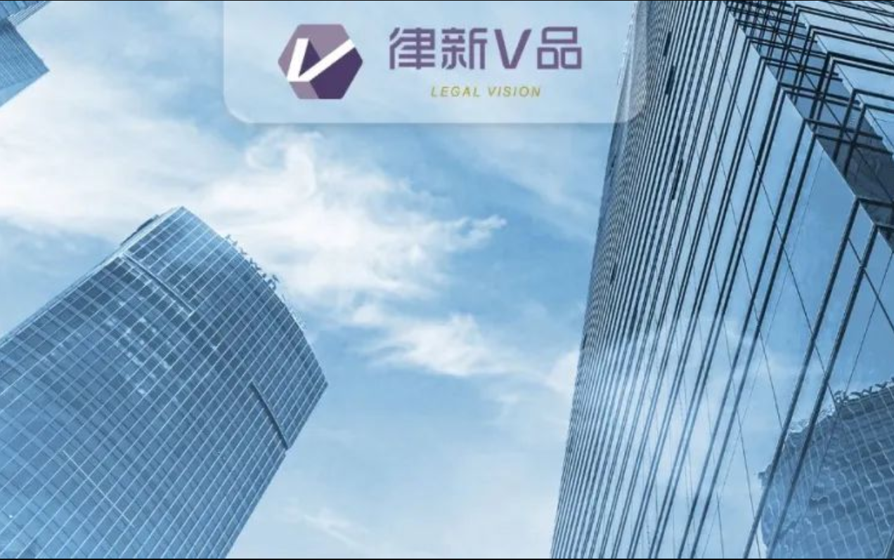 如何做一家律所？探析现代律所管理的“四梁八柱”