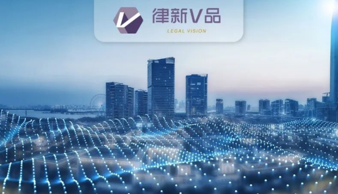 行业+品牌+数字化……法律服务的元宇宙机遇隐藏在这些关键词中丨律新观察