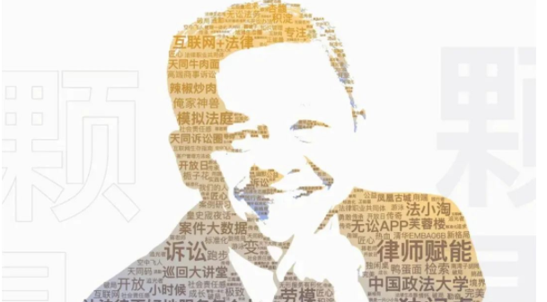再听“蒋讲”：时间是人生的闹钟，总会在恰到好处的时候响起