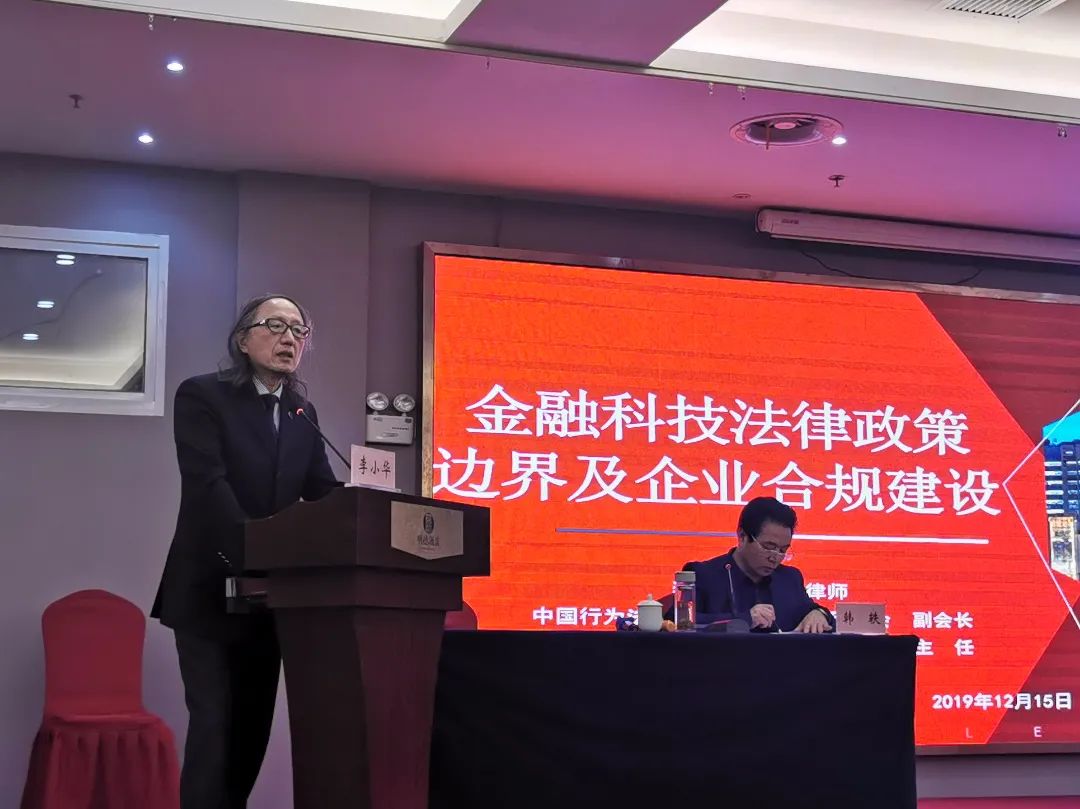 李小华