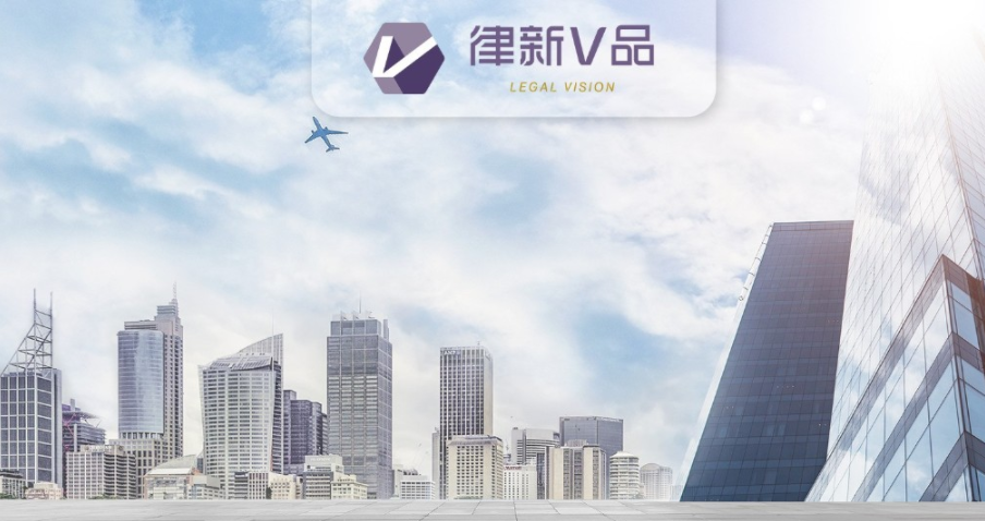“提成制+一体化”能否破解律所管理的“阿喀琉斯之踵”？丨律新观察