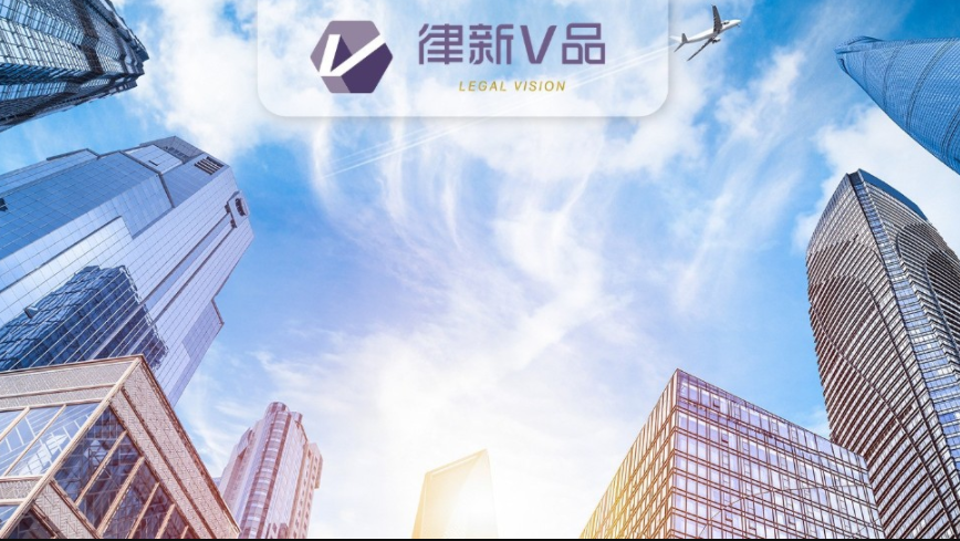区域品牌崛起！律所扩张热度不减，分所选址“无问西东”丨律新观察