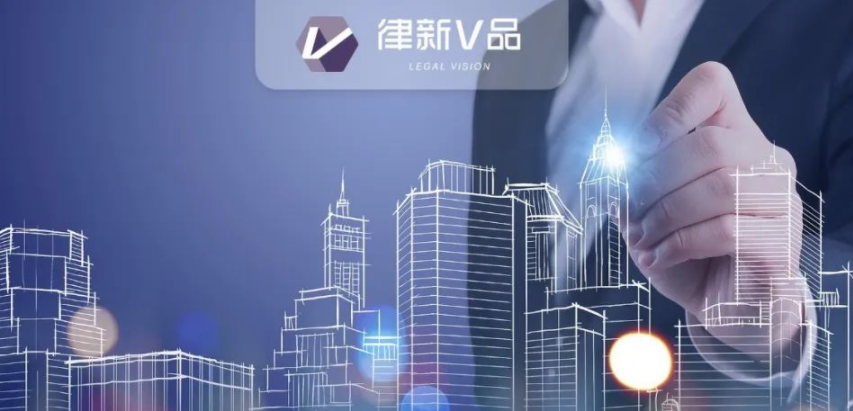 火了！万人学习新“见地” 金诚同达连推五场地产行业法律难点解析讲座丨律新观察