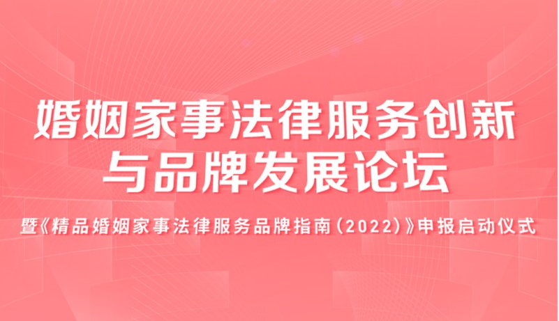苏大为：给家庭一份“预防纠纷指南”意义深远