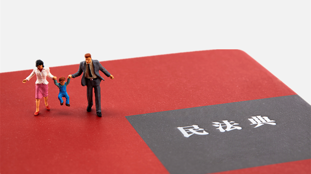 《民法典》施行两年，家事审判有何变化？丨律新调研
