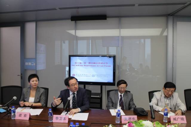 中国律师如何应对跨境交易中外企业谈判“套路”？｜锦天城“一带一路”研讨会