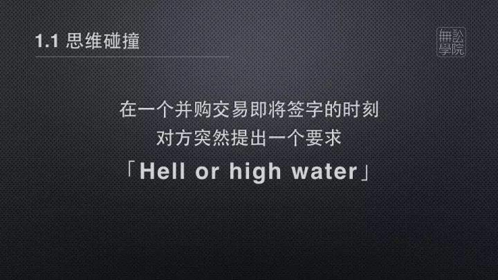 不懂商业何谈业务，法律人的商业思维养成指南