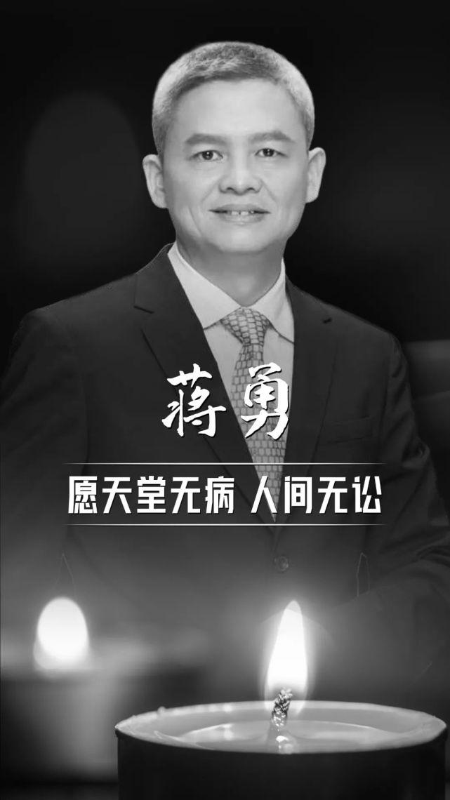 蒋勇律师，感谢您，影响过这个时代 ！