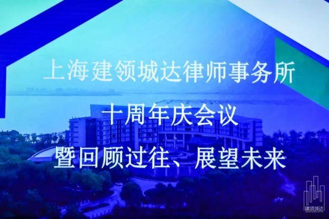 十年砥砺奋进，2.0时代再铸辉煌！