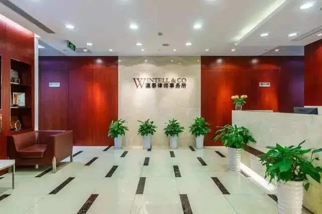 干货十足！瀛泰所劳动法团队典型案例报告首次对外公开发布 | 瀛泰律所专栏