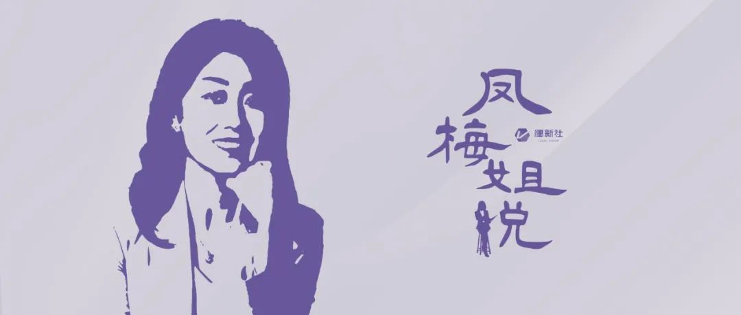 一家法律新媒体的七年“涅槃”丨凤梅姐说