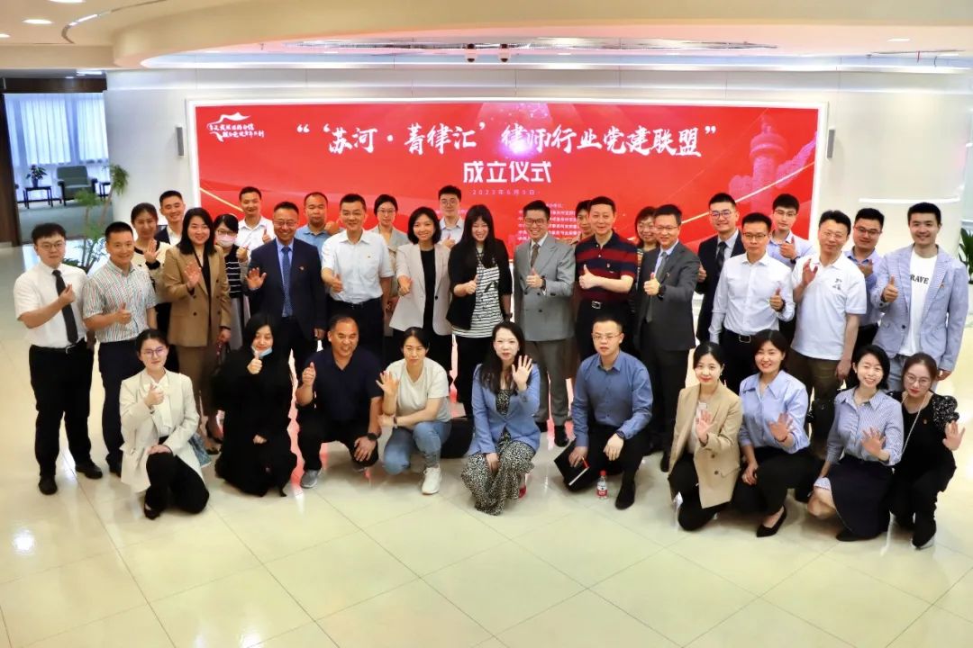 多元发展有道路自信，联合党建为青年共创———上海静安探索律师行业党建新路