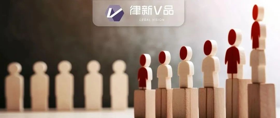 中型律所的规模化应该从哪些方面发力？丨律新调研