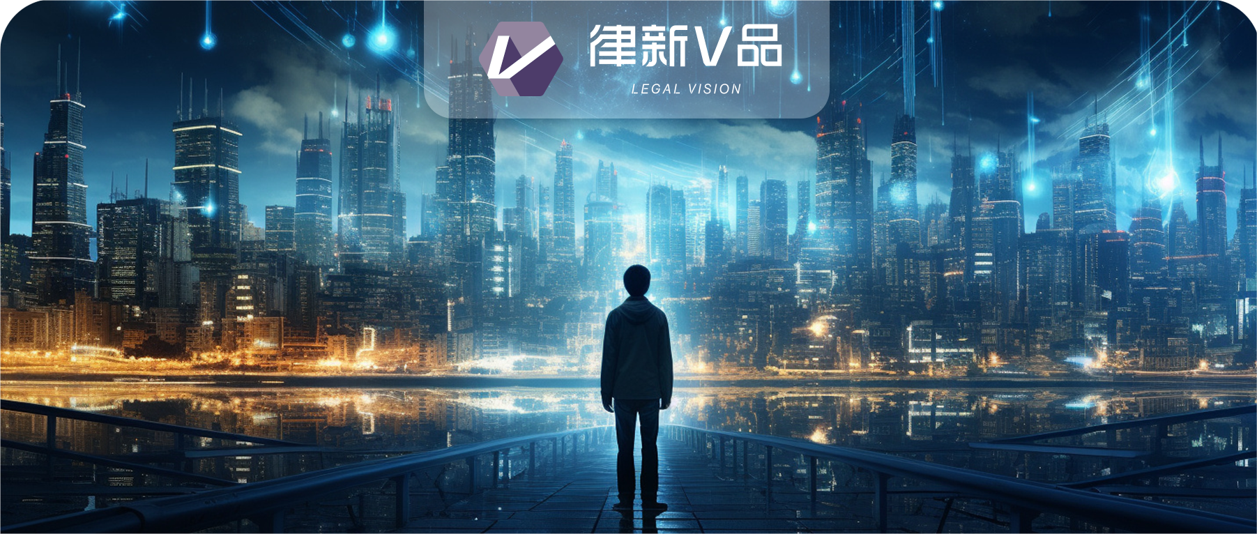 2023年律师IP打造新路径：如何利用“数字人”为品牌发展赋能丨律新观察