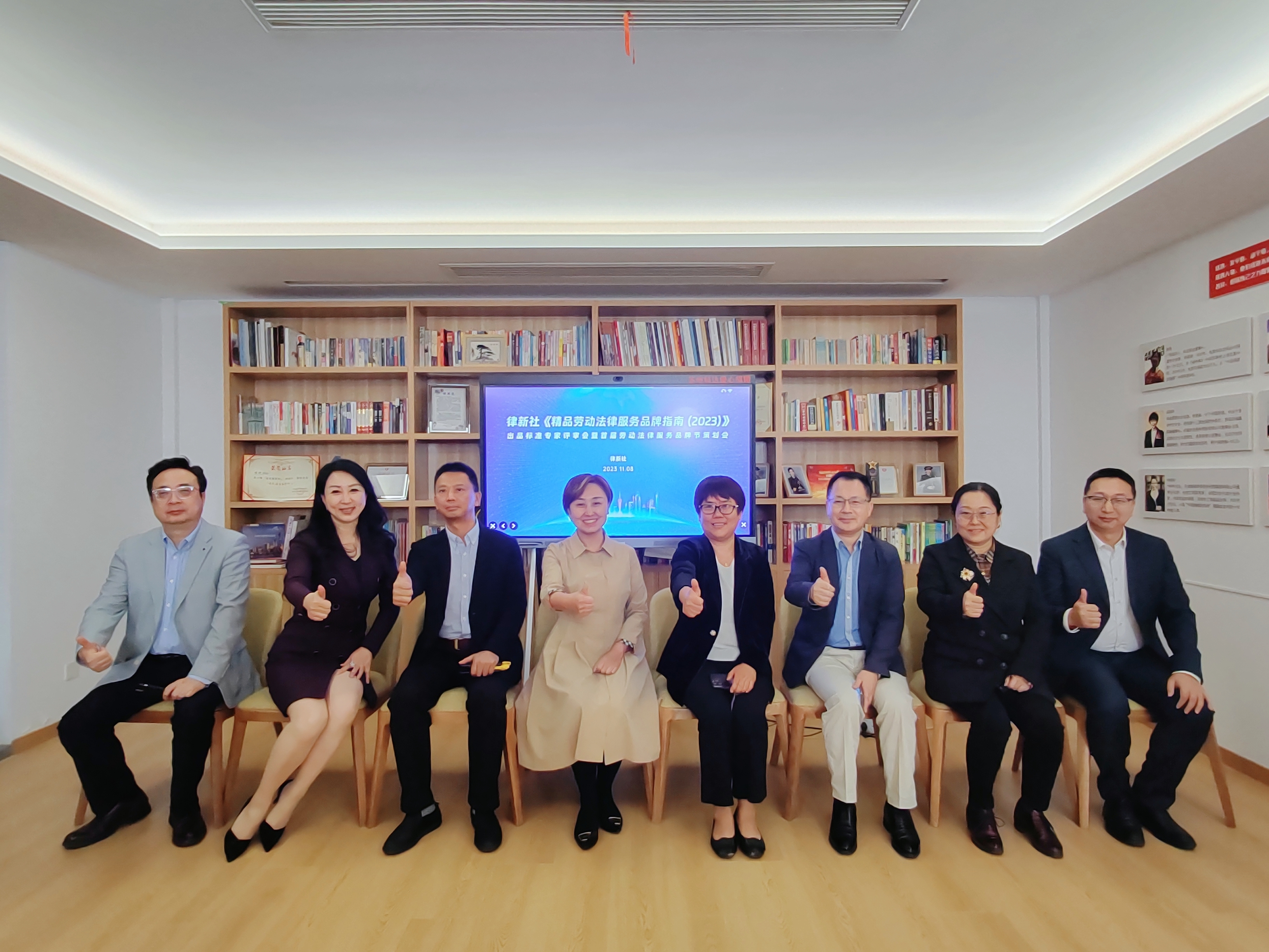 劳动法律服务“品牌标准”如何构建？专家这样推荐“品牌之星”丨律新调研
