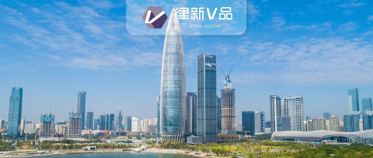 当“落子深圳”成为中国律师业新时尚！“中国硅谷”机会全面开放 深圳律师业已全力抢跑 | 律新观察