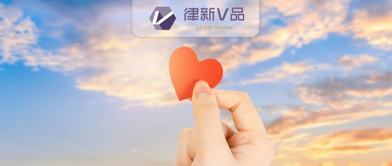 光的源头必然有公益！聚焦100家品牌律所社会责任的“利他”战略丨律新观察
