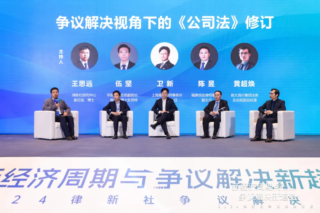 倒计时！新《公司法》7月1日起正式施行，企业治理合规如何接招？丨律新观察