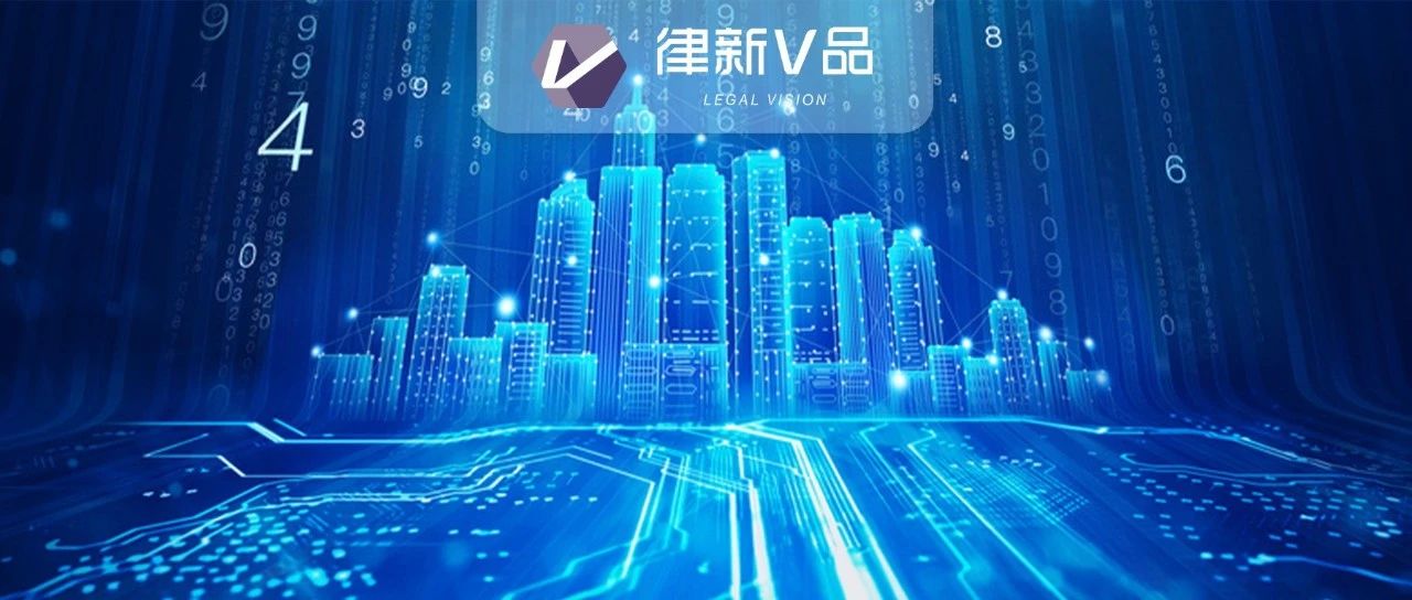 全球70个国家地区限制数据跨境流动 “数据合规”精英律师解读11万亿跨境数据传输市场中的中国机遇丨律新观察