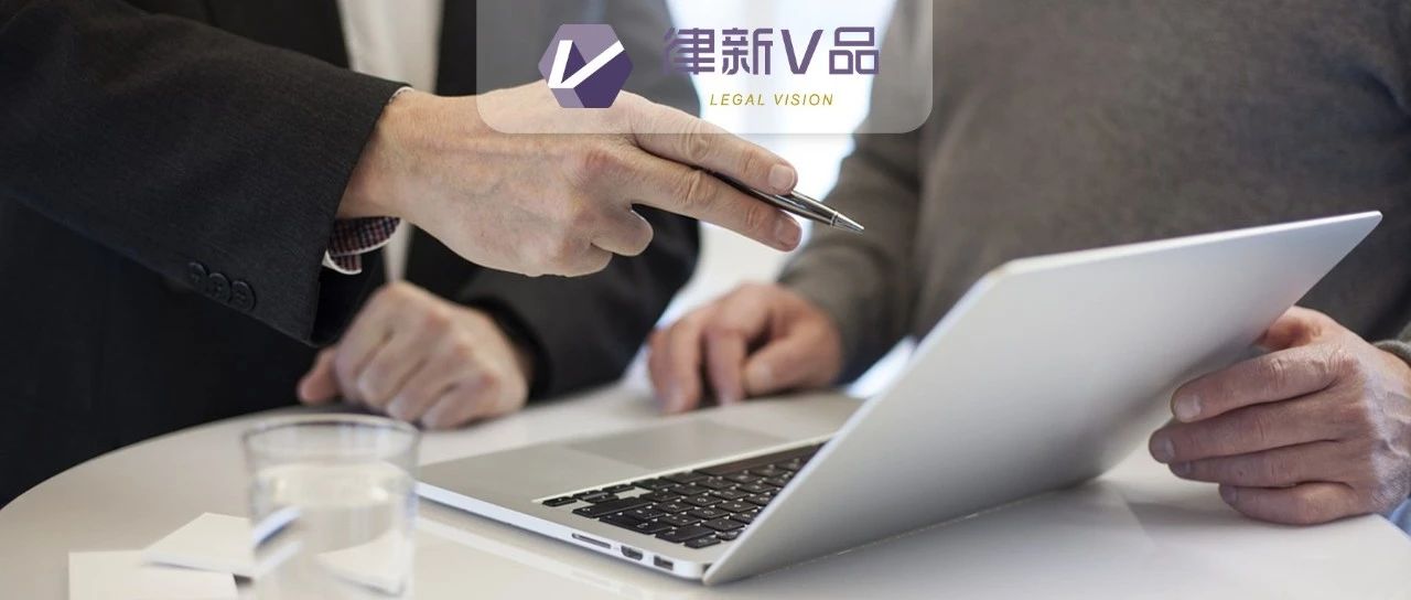 启动整治 法律咨询公司去伪存真！一波儿“不良”被筛出市场，一波儿“洗白白”积极转型？｜律新观察
